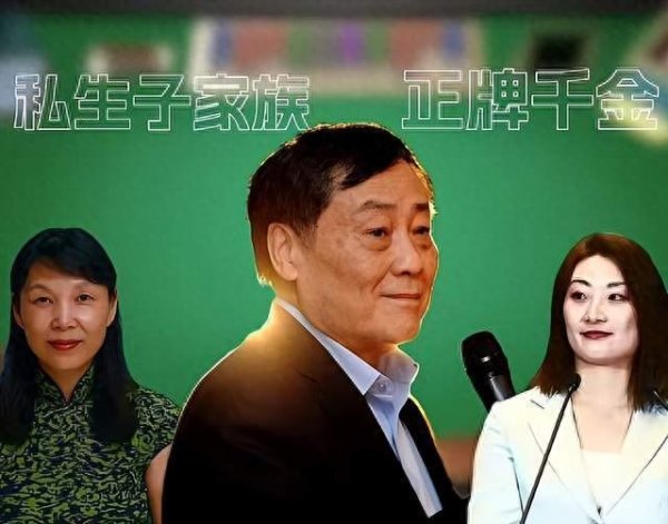 钱盈配 官方报道宗庆后3个私生子现状！长子从事金融投资，小儿子已成年