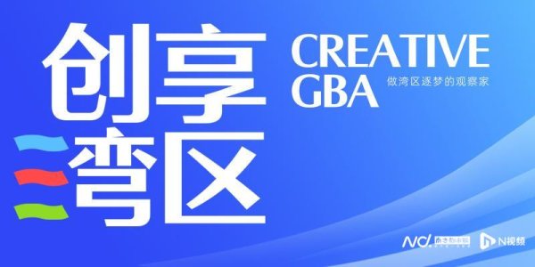 我要配资 微风不燥，来南沙与秋意时光撞个满怀