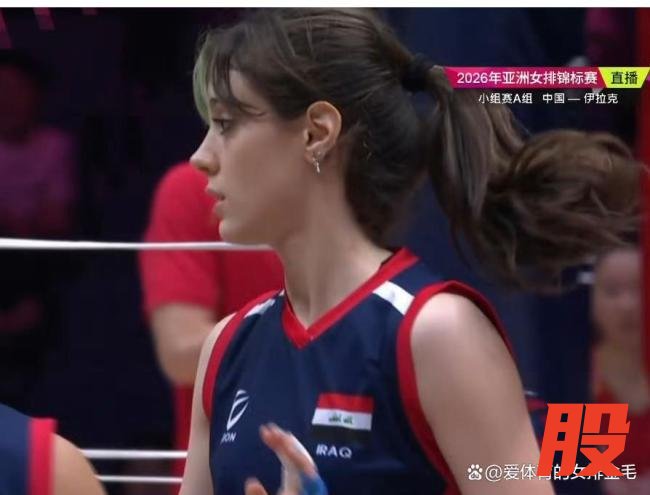 伊拉克女排颜值天花板！全员高颜值火爆全网，1号多琳又美又能打 战火中绽放的美丽与坚韧